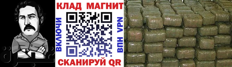 Цена Камышин А ПВП Мефедрон ГАШ Бошки Шишки Cocaine