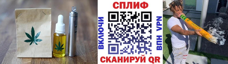 Еда ТГК конопля  Камышин 