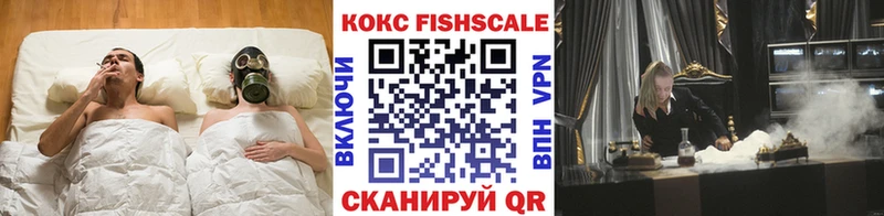 КОКАИН Колумбийский  Камышин 