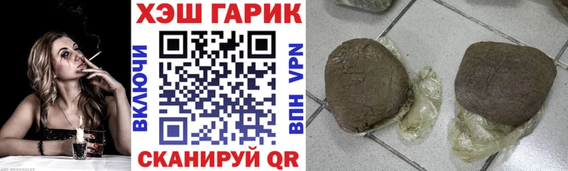 ГАШИШ ice o lator  купить наркотики цена  Камышин 