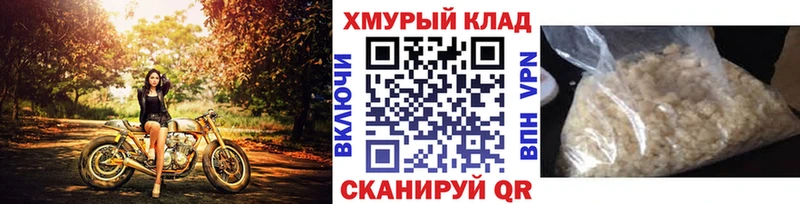 ГЕРОИН VHQ  как найти закладки  Камышин 