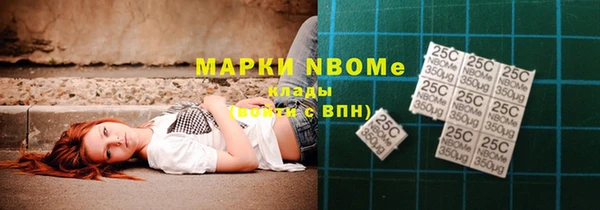 синтетический гашиш Арсеньев