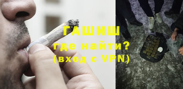 синтетический гашиш Арсеньев