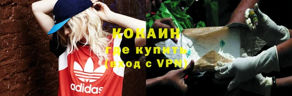 синтетический гашиш Арсеньев