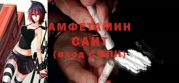винт Армянск