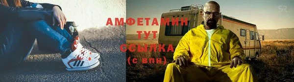 синтетический гашиш Арсеньев
