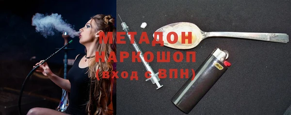 экстази Аркадак