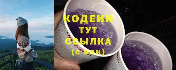 синтетический гашиш Арсеньев