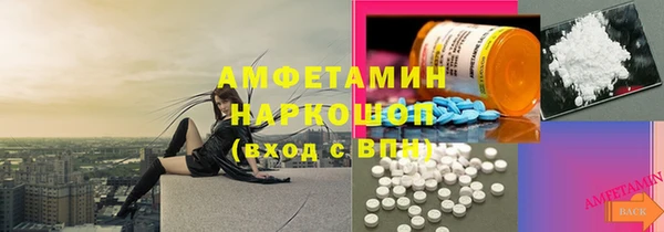 экстази Аркадак