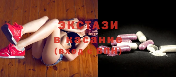 экстази Аркадак