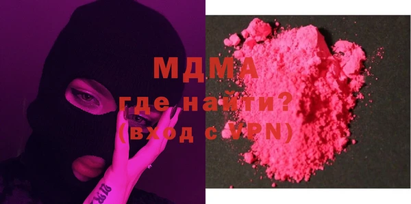 экстази Аркадак