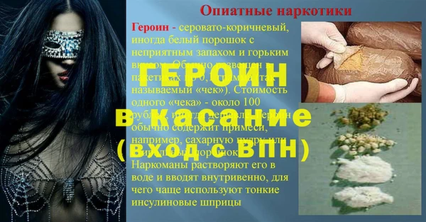 экстази Аркадак