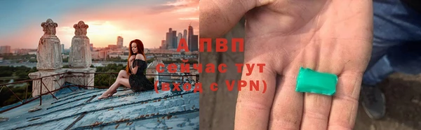 синтетический гашиш Арсеньев