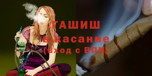 винт Армянск