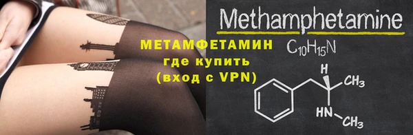 винт Армянск