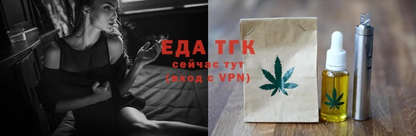 синтетический гашиш Арсеньев