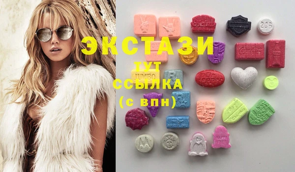 винт Армянск