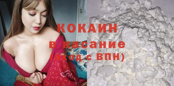 синтетический гашиш Арсеньев