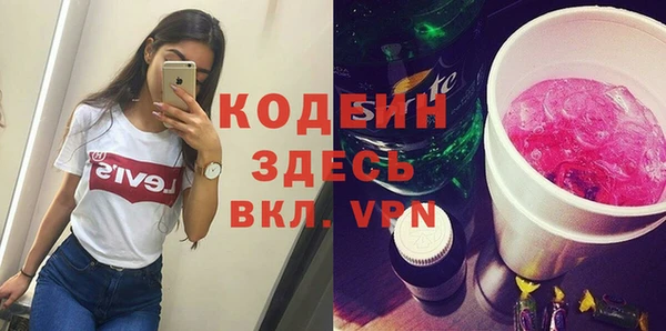 экстази Аркадак