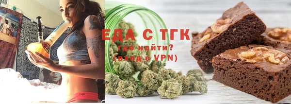 синтетический гашиш Арсеньев