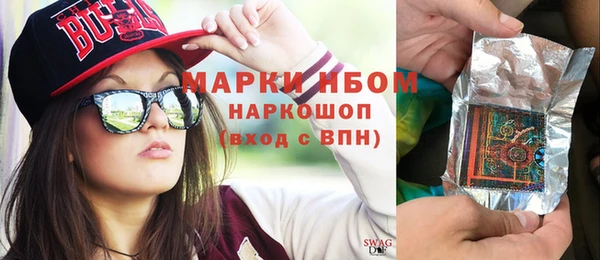винт Армянск