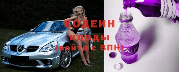 винт Армянск