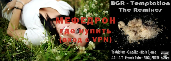 винт Армянск