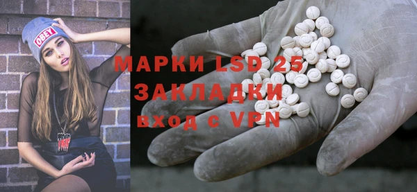 винт Армянск
