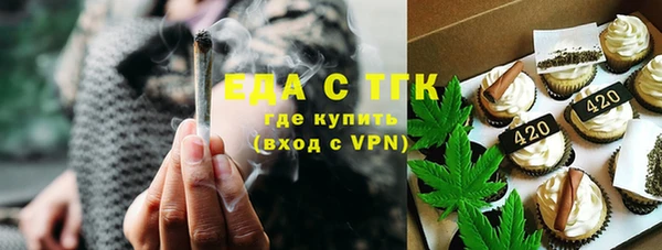экстази Аркадак