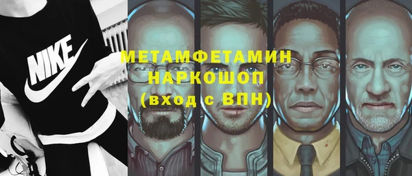 винт Армянск