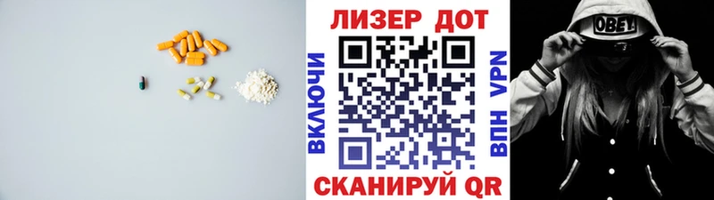 LSD-25 экстази кислота  ОМГ ОМГ вход  Камышин 