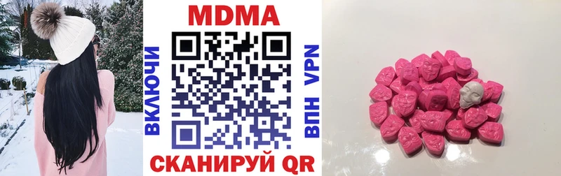 MDMA Molly  МЕГА зеркало  Камышин 