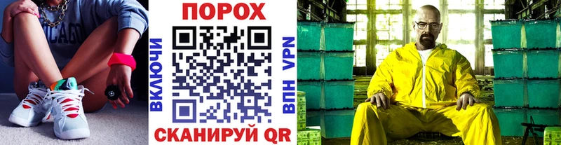 MEGA ссылки  Камышин  МЕТАМФЕТАМИН Methamphetamine  наркота 