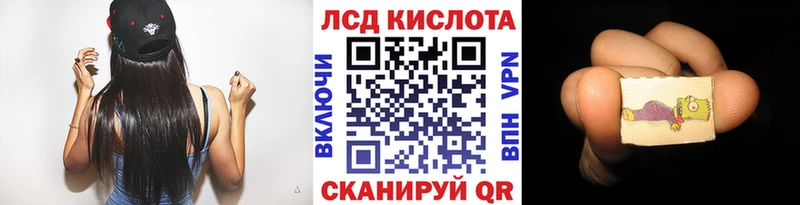 даркнет сайт  Камышин  Марки 25I-NBOMe 1,8мг 