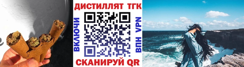 даркнет сайт  Камышин  ТГК THC oil 