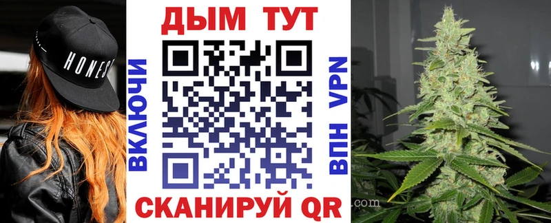 Марихуана ГИДРОПОН ОМГ ОМГ ТОР Камышин